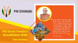 "प्रधानमंत्री नरेन्द्र मोदी द्वारा स्ट्रीट वेंडरों के लिए पीएम स्वनिधि योजना का विस्तार, छोटे व्यापारियों को आसान ऋण और डिजिटल सशक्तिकरण"